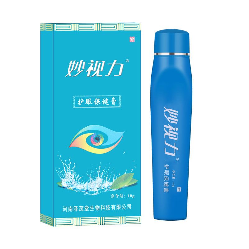 妙视力护眼保健膏