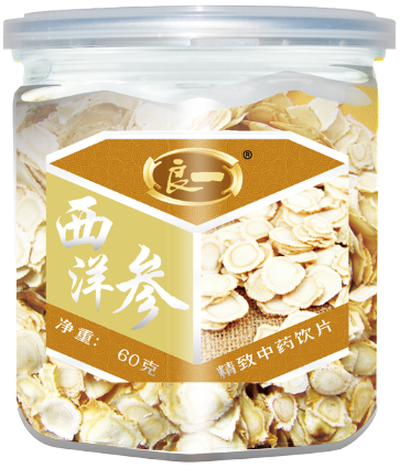 良一	西洋参