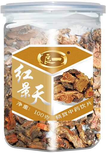 良一  红景天