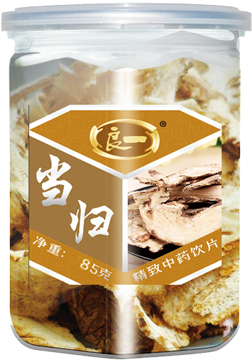 良一	当归  85