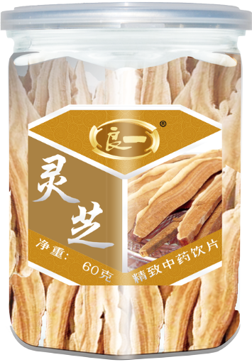 良一  灵芝