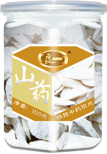 良一  山药