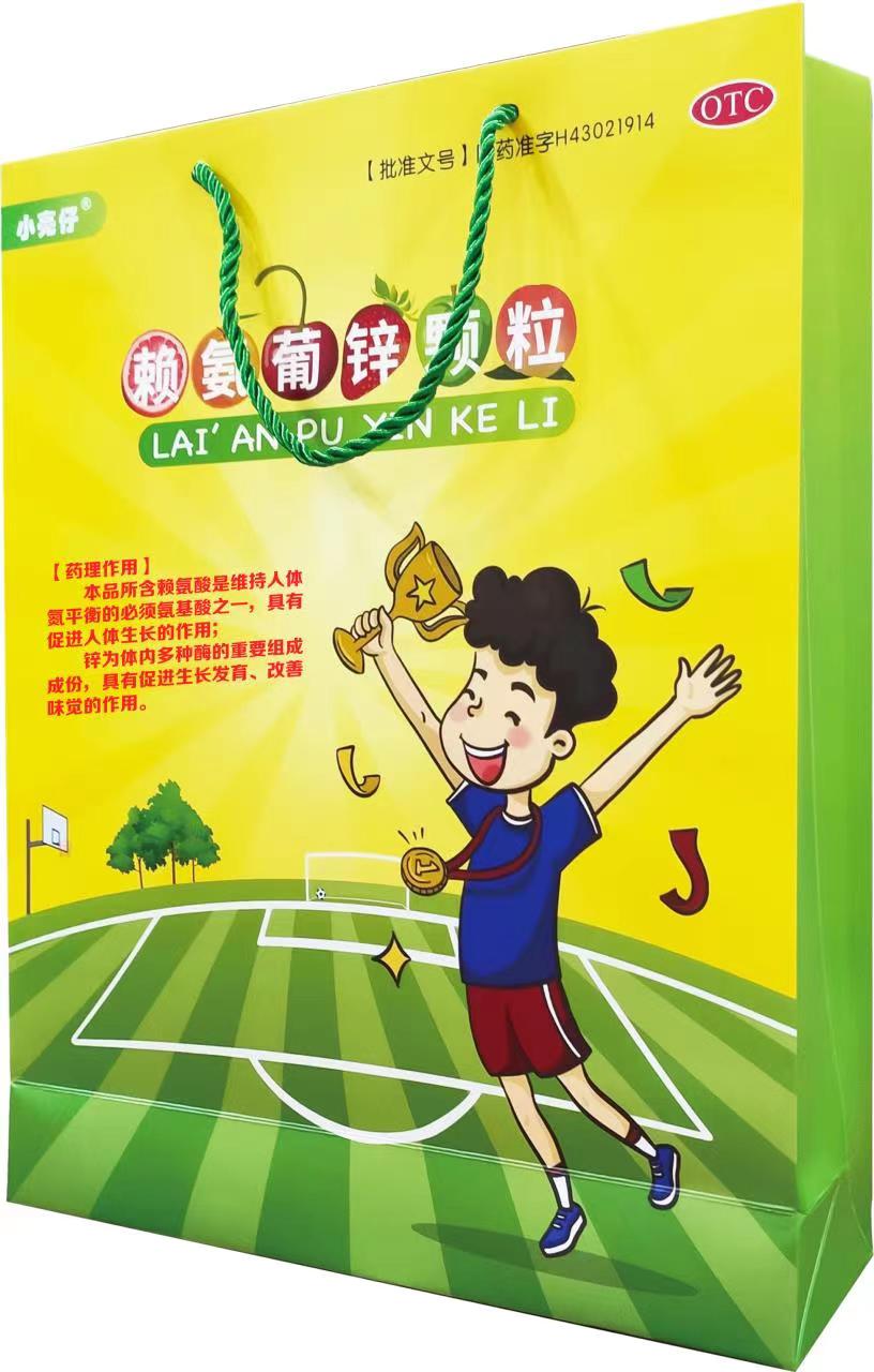 小亮仔-赖氨葡锌颗粒