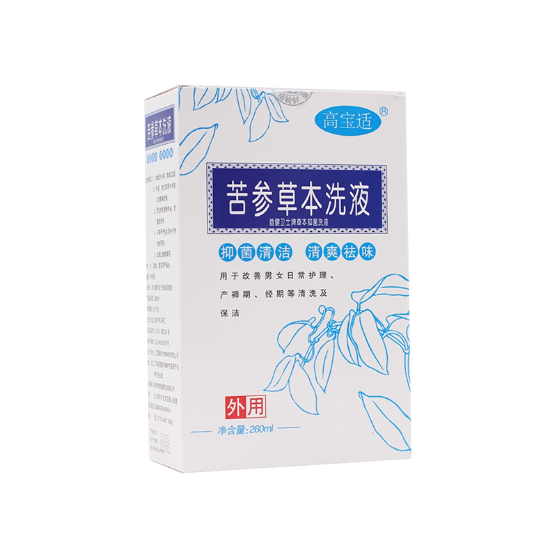 高宝适  苦参草本洗液
