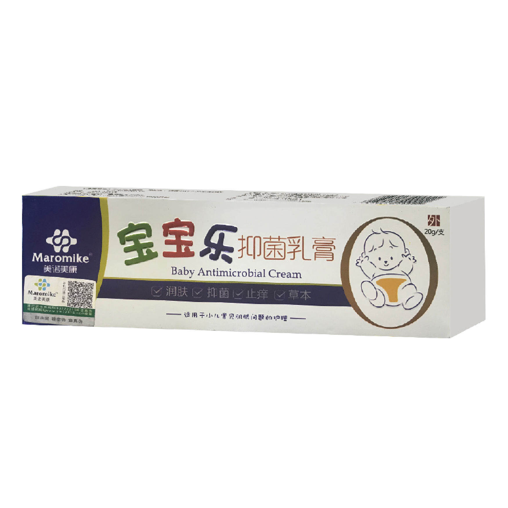 宝宝乐抑菌乳膏