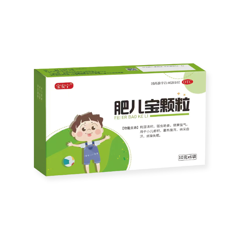 宝安宁  肥儿宝颗粒