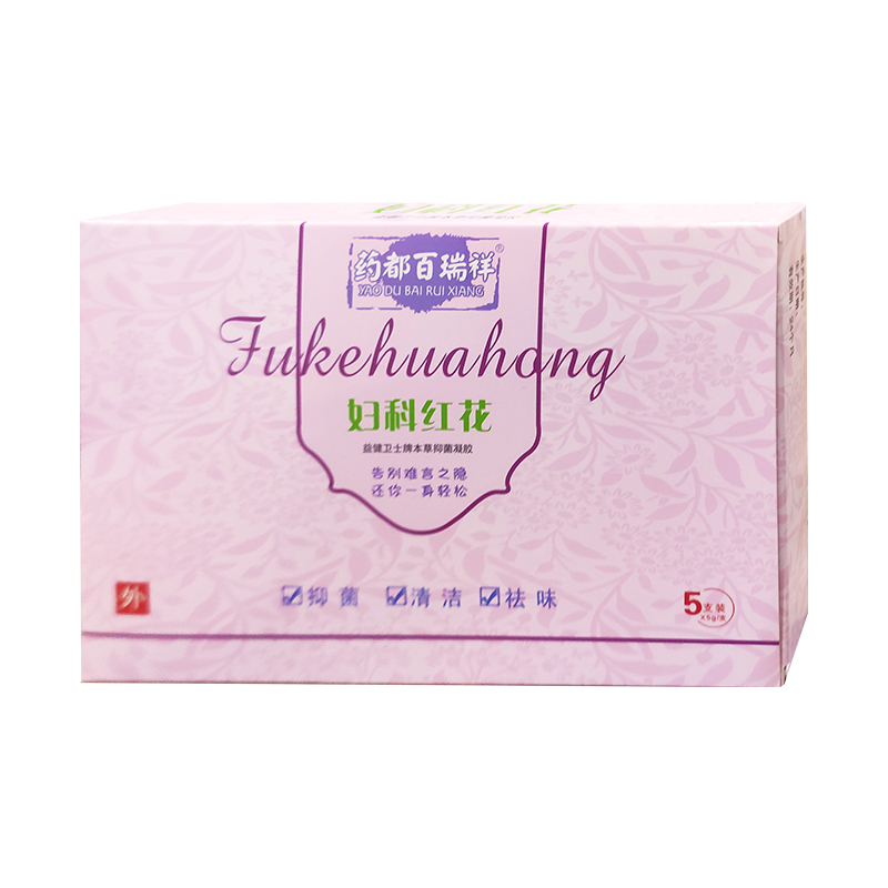 妇科红花 益健卫士牌本草抑菌凝胶