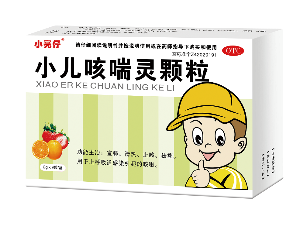 小 亮仔  小儿咳喘灵颗粒