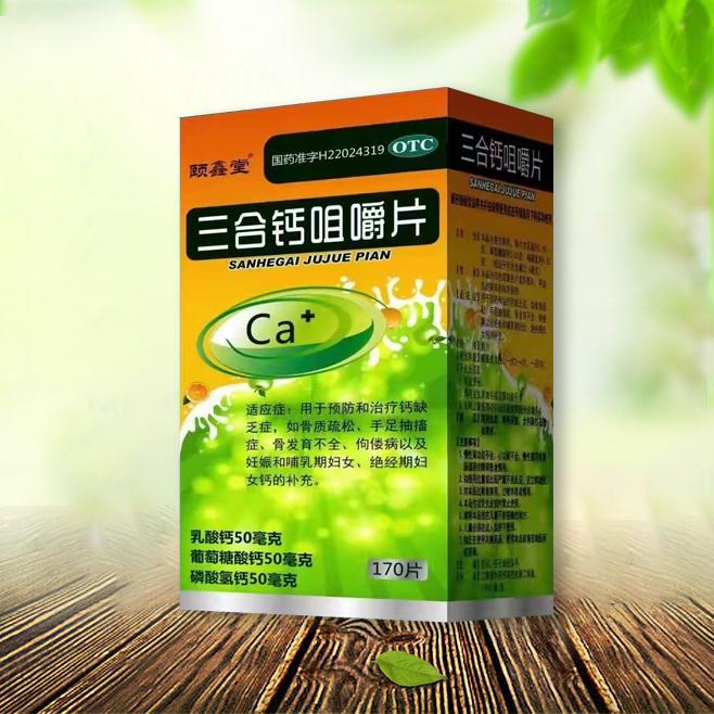 点击查看