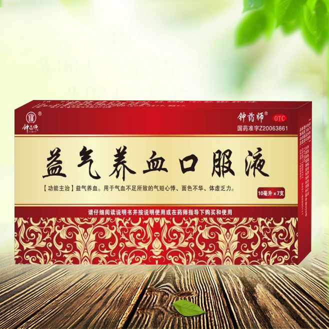 点击查看