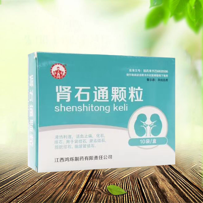 点击查看