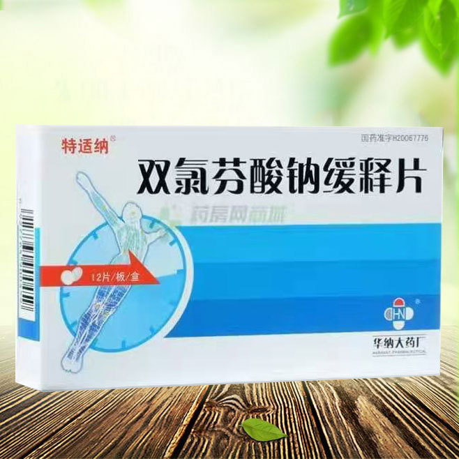 点击查看