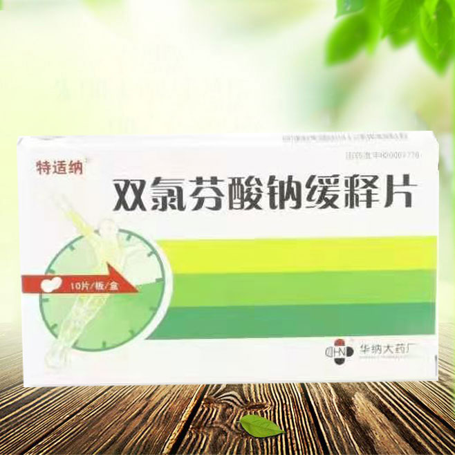 点击查看