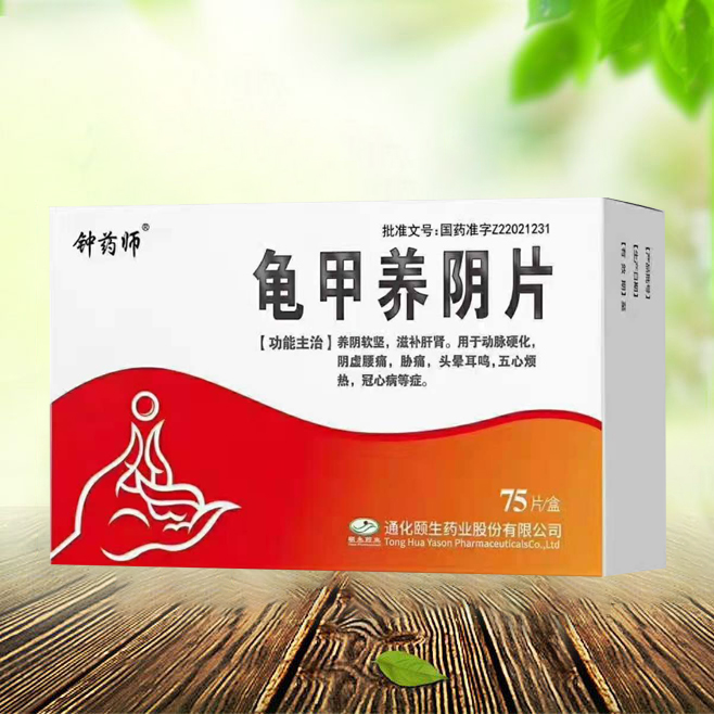 点击查看