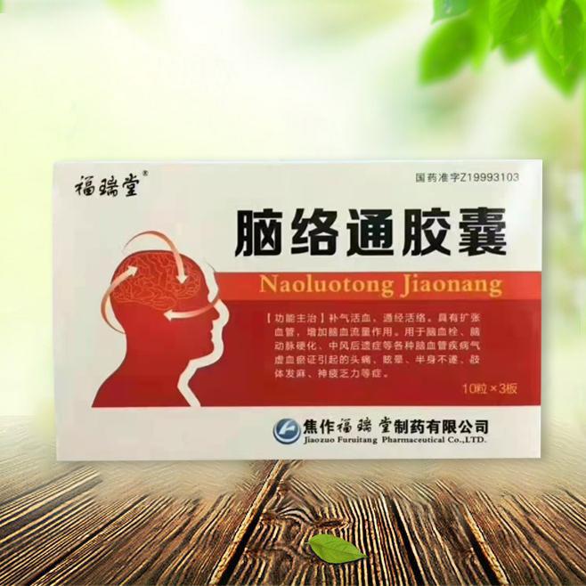 点击查看