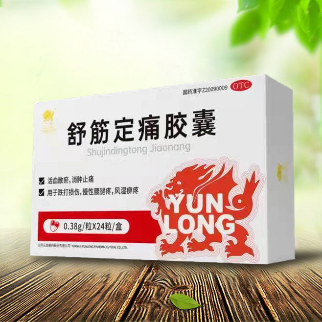 点击查看