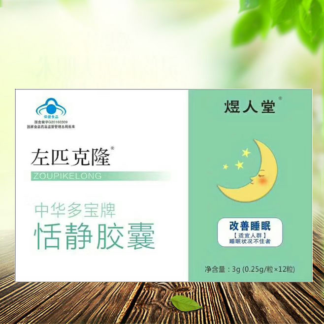 点击查看