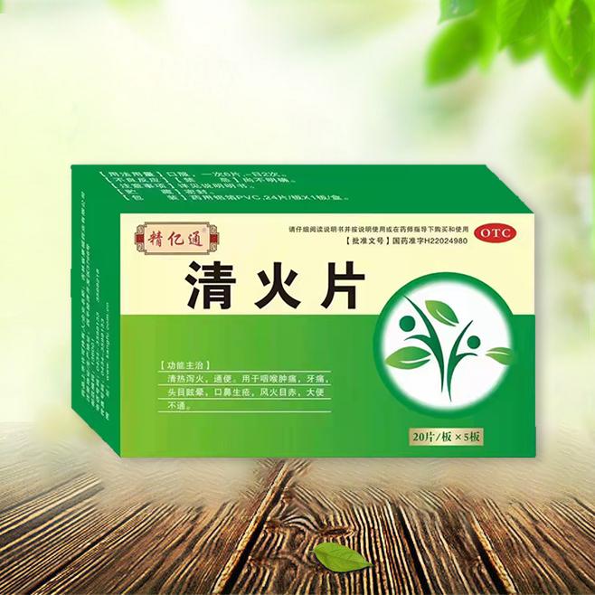 点击查看