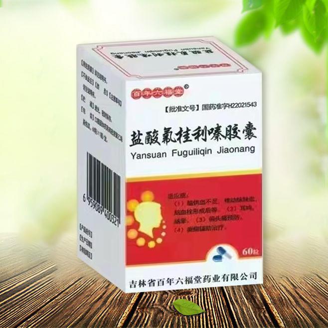 点击查看
