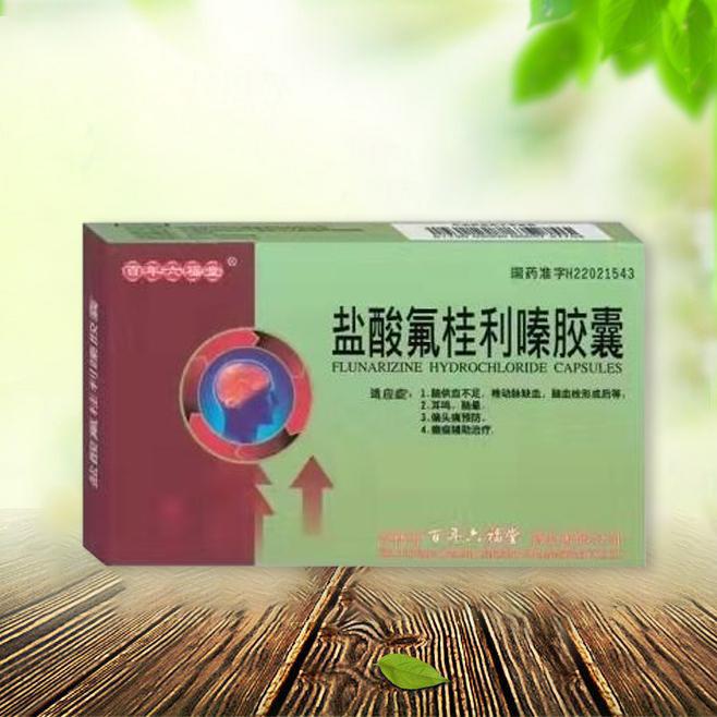 点击查看