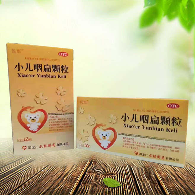 点击查看