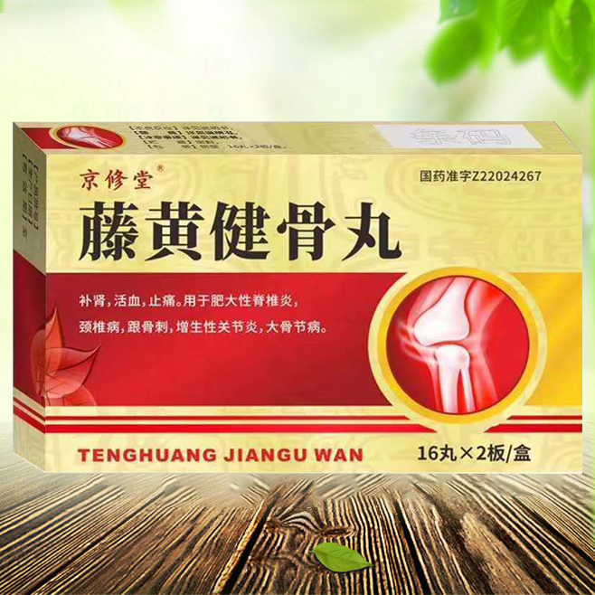 点击查看