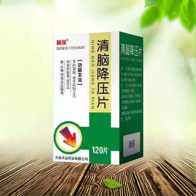 点击查看