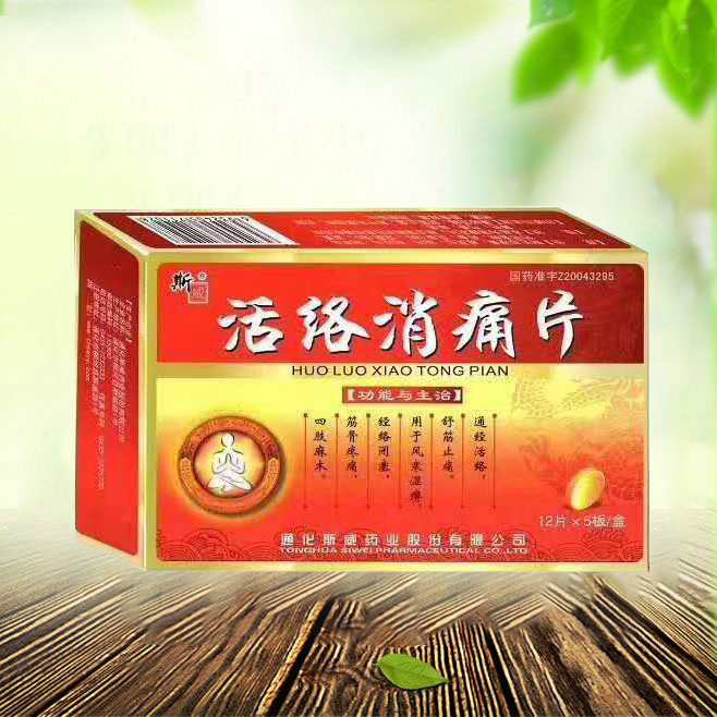 点击查看