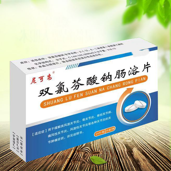 点击查看