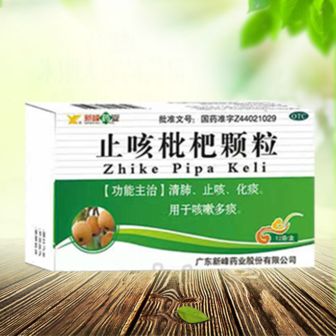 点击查看