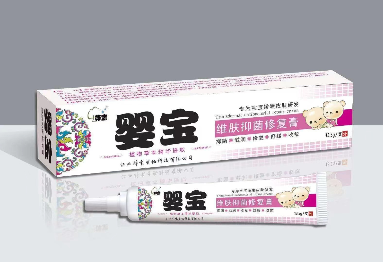 点击查看