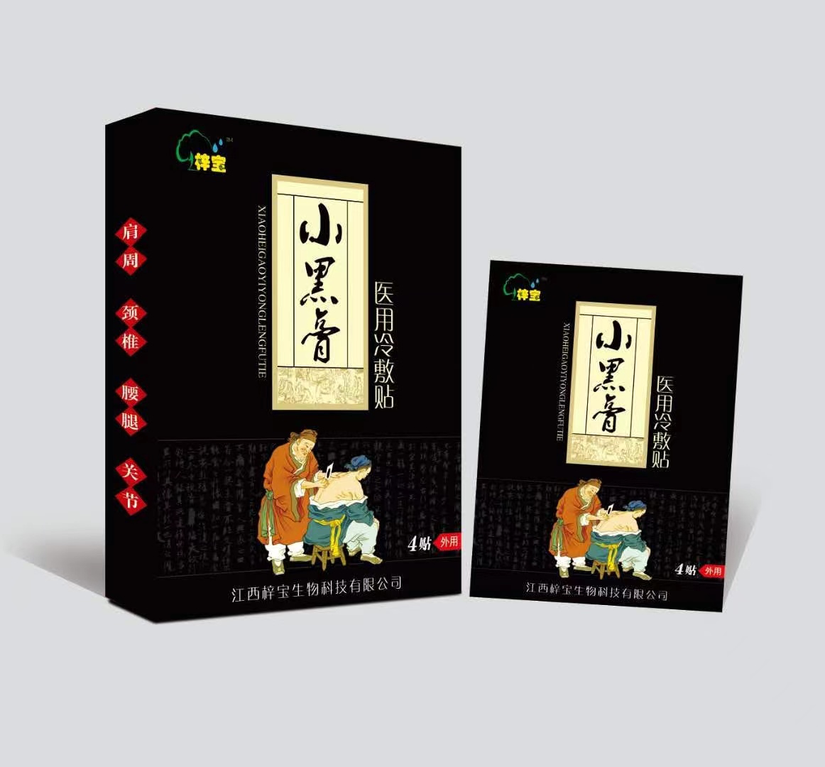 点击查看