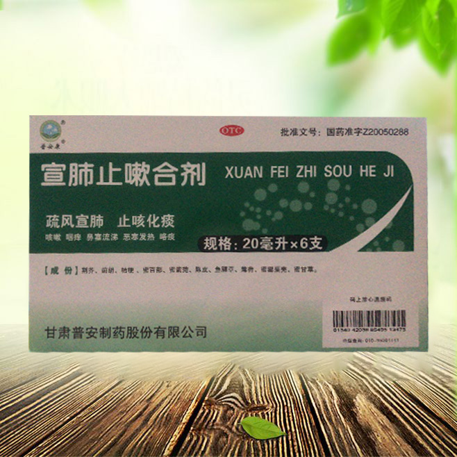 点击查看