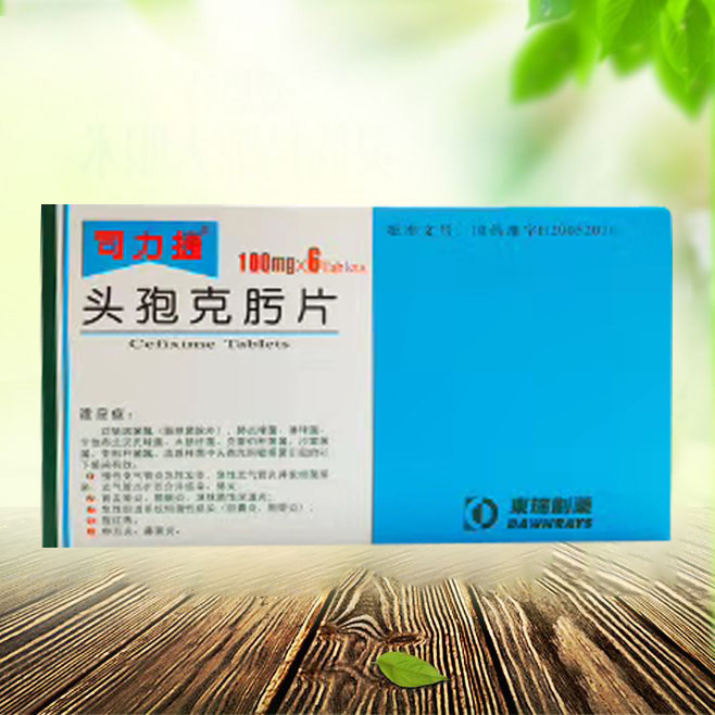 点击查看
