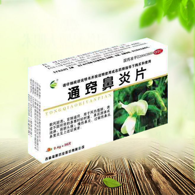 点击查看