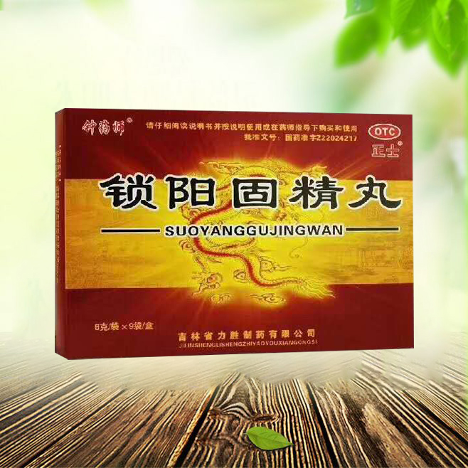 点击查看