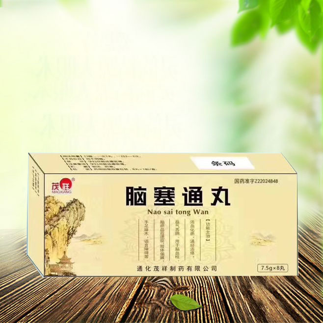 点击查看