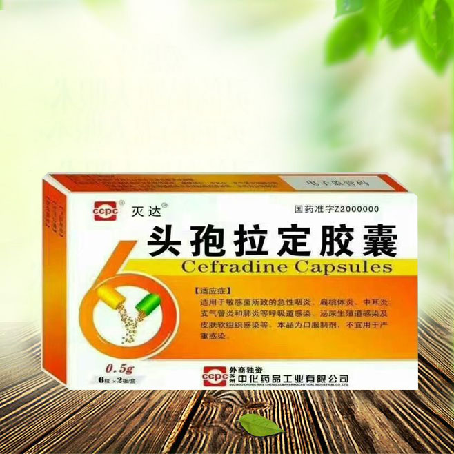 点击查看