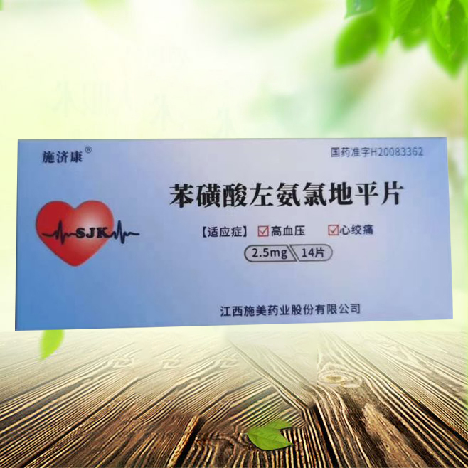点击查看