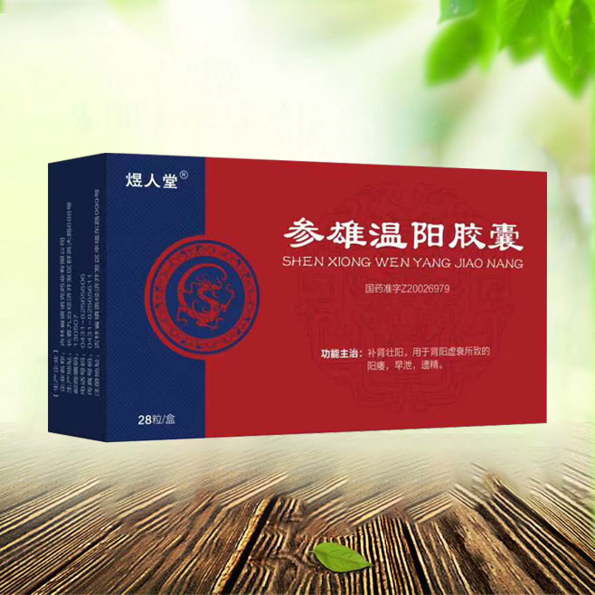 点击查看