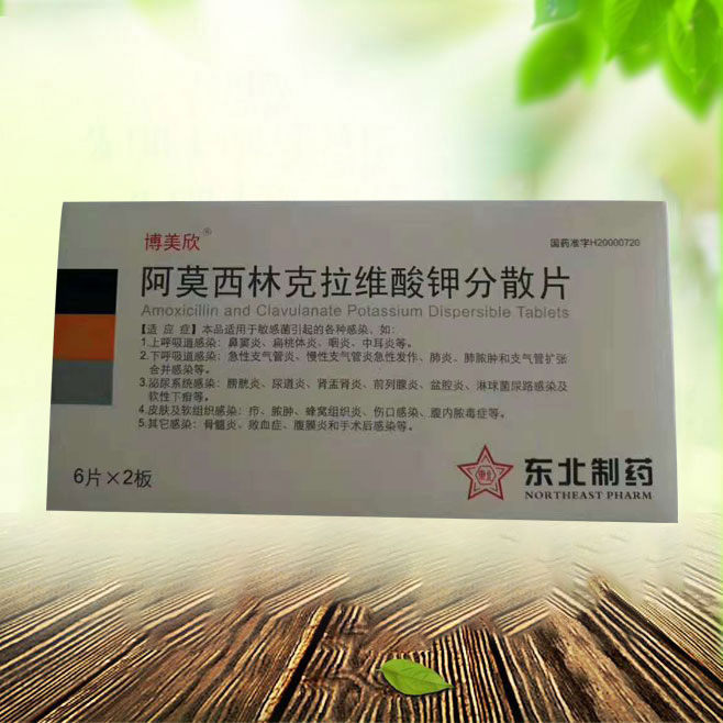 点击查看