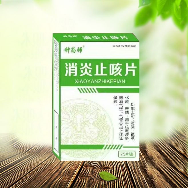 点击查看