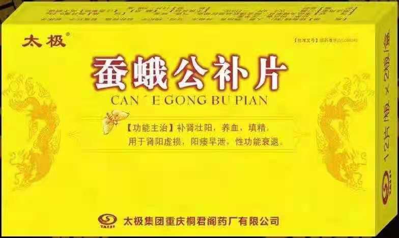 点击查看