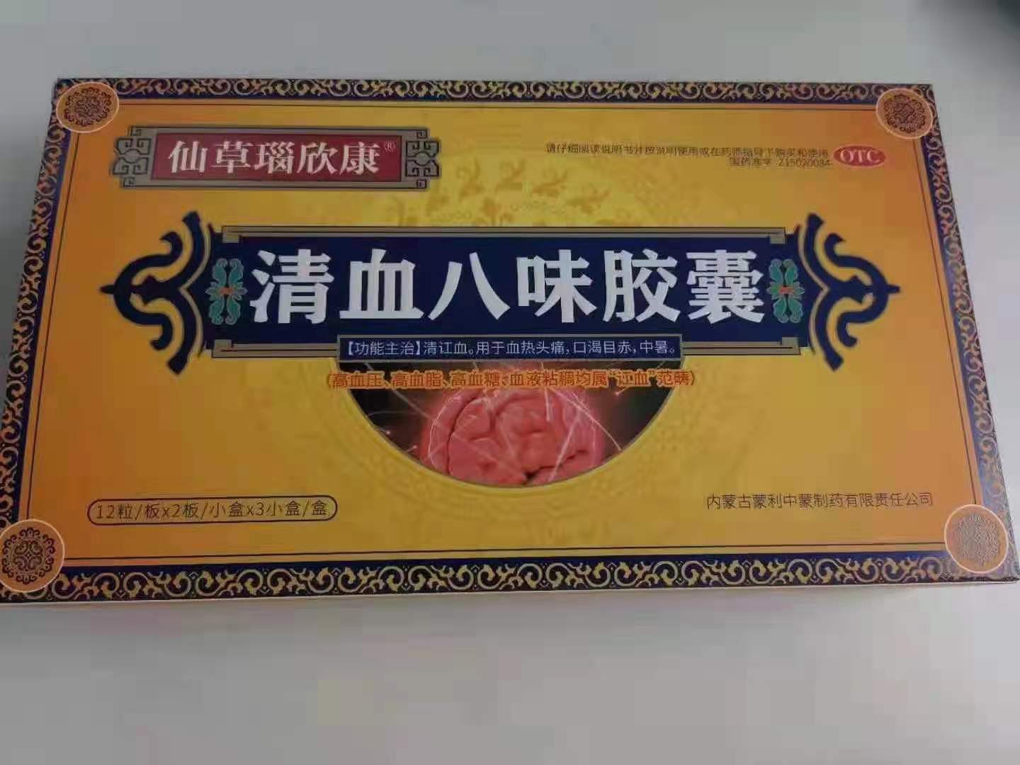 点击查看