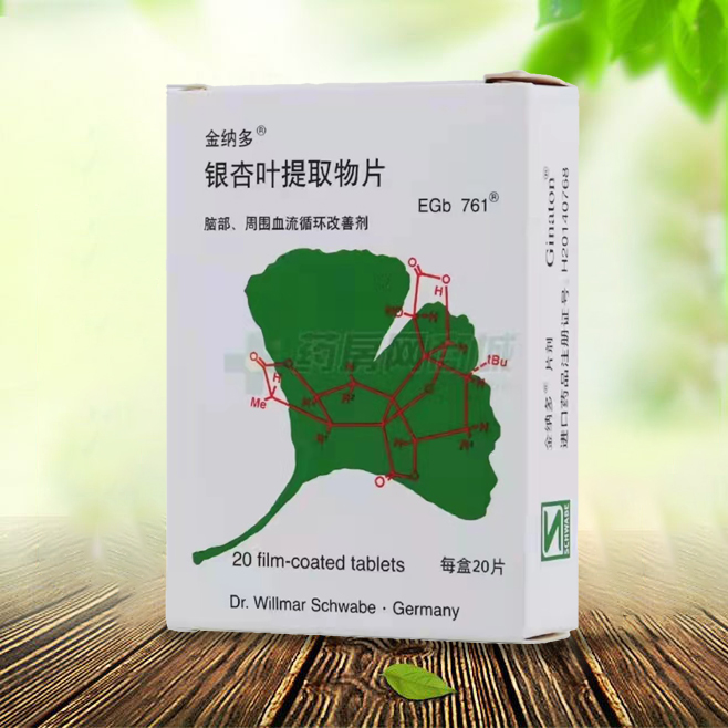 点击查看