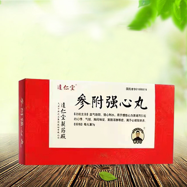 点击查看