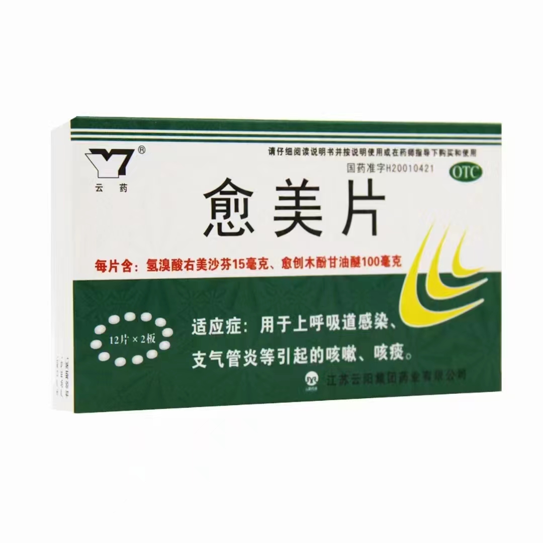 点击查看
