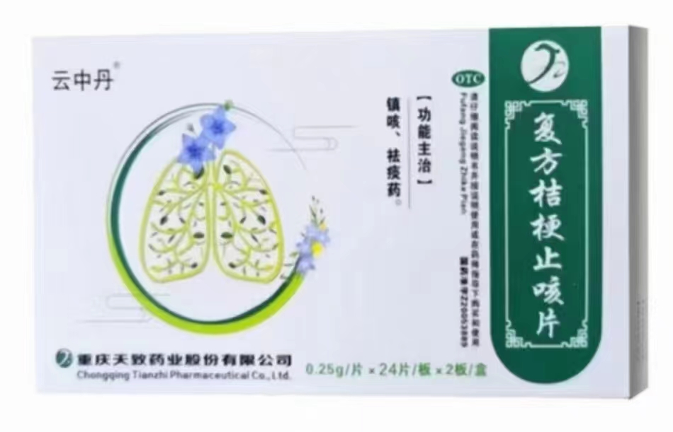 点击查看