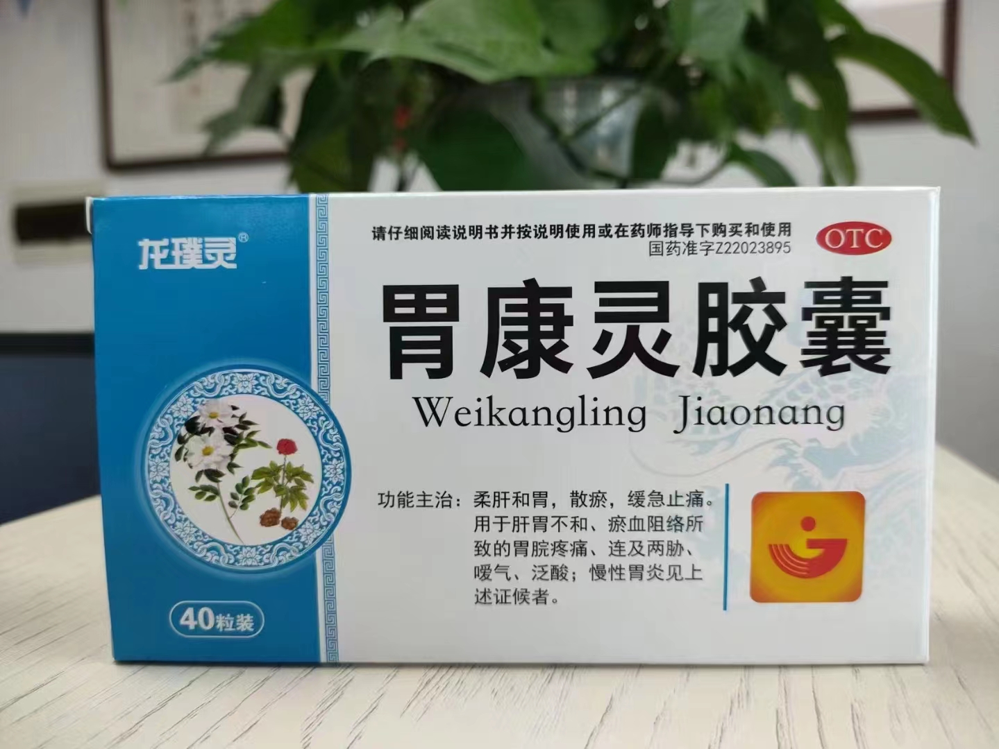 点击查看