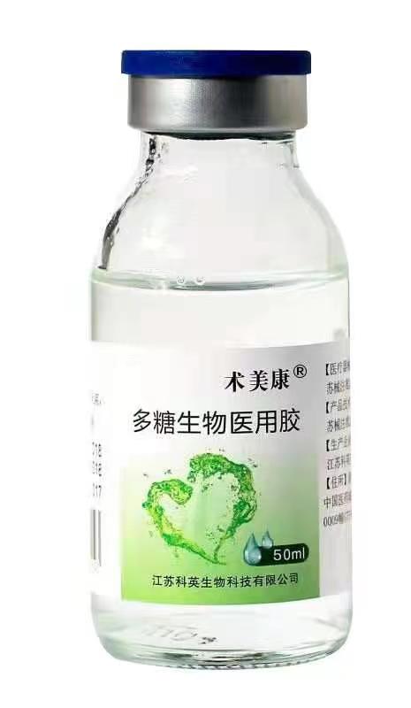 点击查看